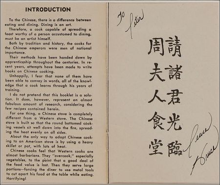 Lot #1138 Bruce Lee: Upon his return to America, Lee takes work and shelter at Ruby Chow’s - Image 2