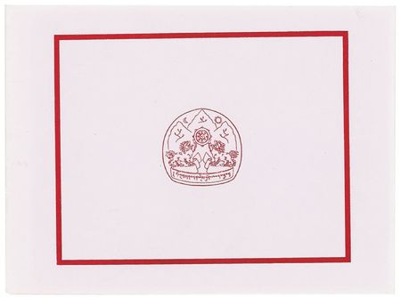 Lot #207 Dalai Lama Signed Photograph - Image 1