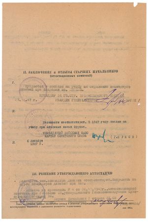 Lot #409 Georgy Zhukov Signed Document - Image 2