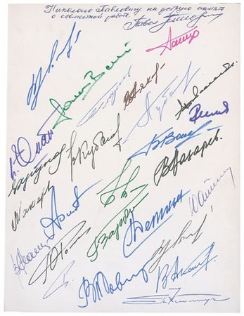 Lot #55 Cosmonauts - Image 3