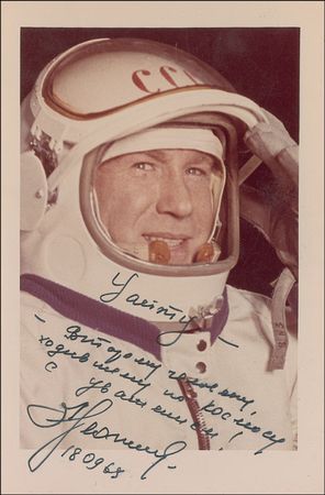 Lot #56 Cosmonauts - Image 1