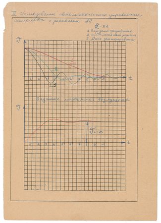 Lot #62 Yuri Gagarin - Image 2