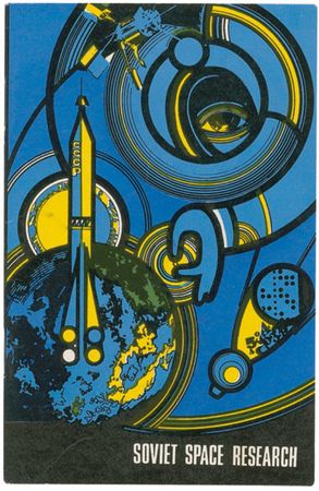 Lot #58 Cosmonauts - Image 1