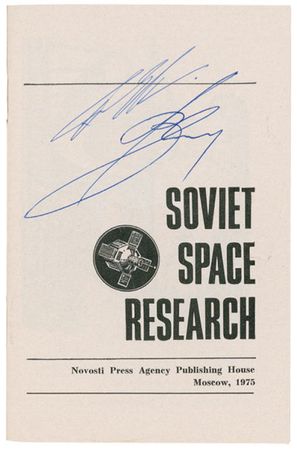 Lot #58 Cosmonauts - Image 3