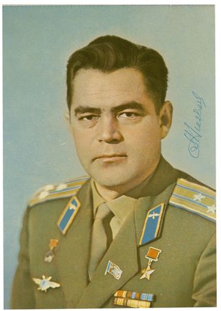 Lot #63 Cosmonauts - Image 3