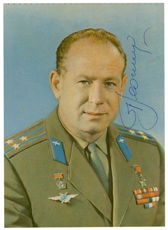 Lot #63 Cosmonauts - Image 7