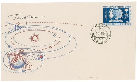 Lot #64 Cosmonauts - Image 1