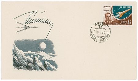 Lot #64 Cosmonauts - Image 2