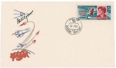 Lot #64 Cosmonauts - Image 4