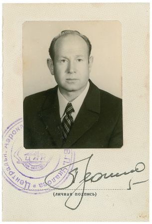 Lot #677 Alexei Leonov - Image 3