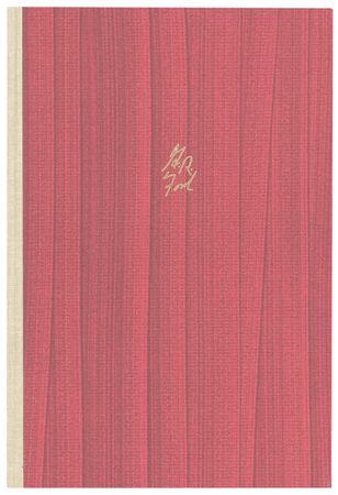 Lot #55 Gerald Ford Book - Image 2
