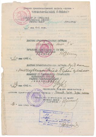 Lot #166 Leonid Brezhnev Signed Document - Image 1