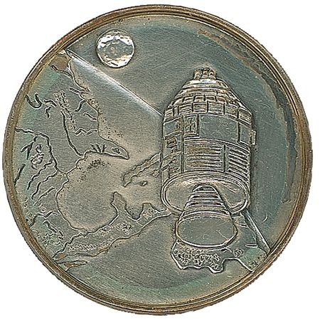 Lot #252  Apollo 1 - Image 1