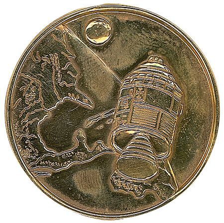 Lot #253  Apollo 1 - Image 1