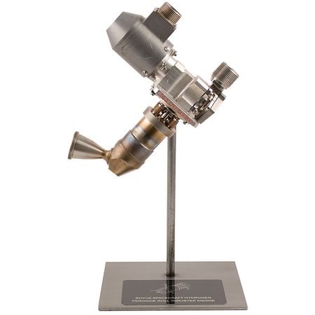 Lot #74 Soyuz Thruster Engine - Image 1