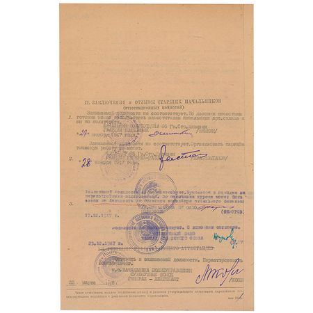 Lot #491 Georgy Zhukov Signed Document - Image 2