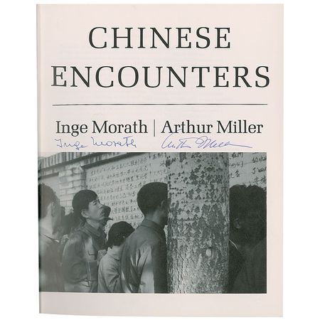 Lot #651 Arthur Miller Book - Image 1