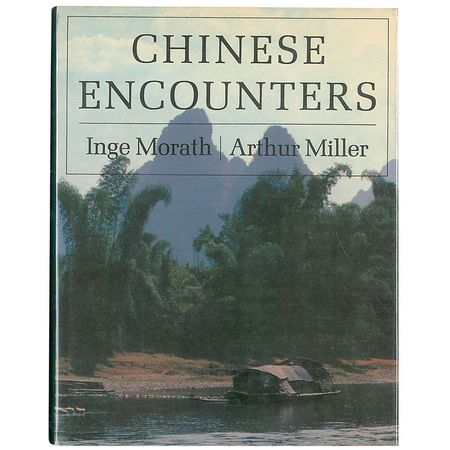Lot #651 Arthur Miller Book - Image 2