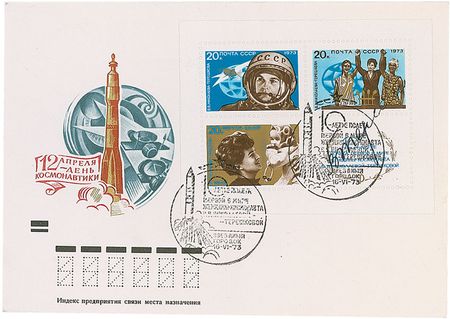 Lot #407 Valentina Tereshkova Commemorative Covers - Image 2