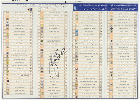 Lot #11 George W. Bush: Historically significant