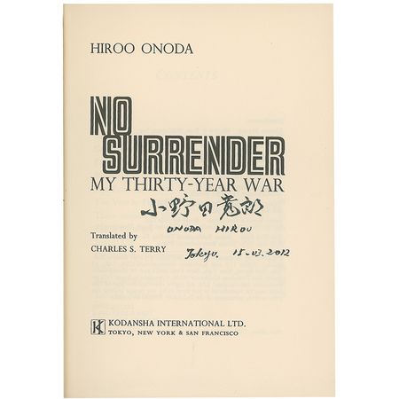 Lot #363 Hiroo Onoda Book - Image 1