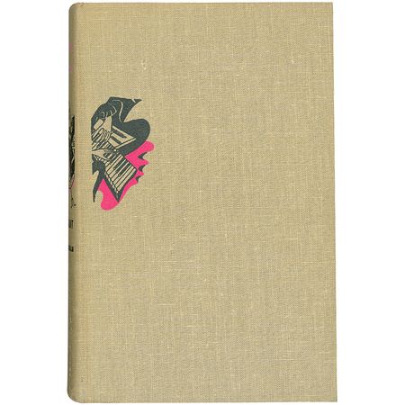 Lot #1131 Oscar Levant Book - Image 2