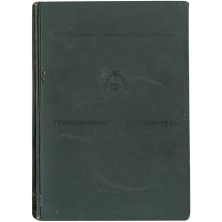 Lot #545 W. Somerset Maugham Books - Image 4