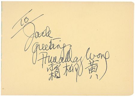 Lot #966 Actors and Actresses: Large vintage Hollywood collection of over 1300 signatures including Brando, Hepburn, Wayne, and an early Garland - Image 42