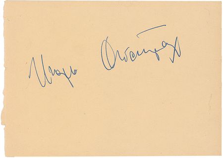 Lot #765 David and Igor Oistrakh - Image 1