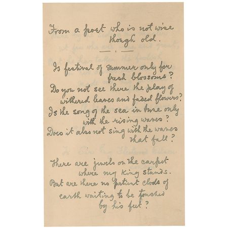 Lot #678 Rabindranath Tagore: A beautifully handwritten, insightful piece ?From a poet who is not wise though old - Image 1