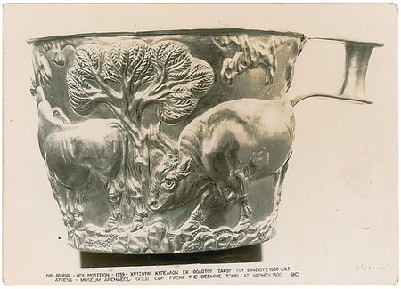 Lot #758 William Walton - Image 2