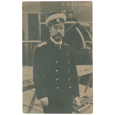 Lot #314 Nicholas II: Russia’s last emperor plans a hunting party at his cousin’s and orders “With regard to the christening, I ask that you see to the delivery of the sacred images, and also to the selection of a few beautiful jewelry pieces - Image 4