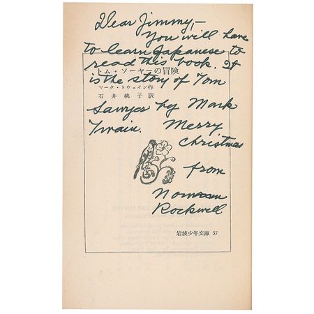 Lot #649 Norman Rockwell - Image 1