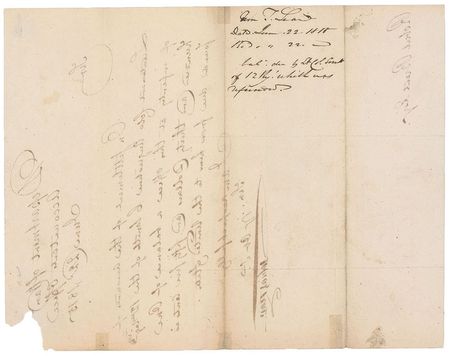 Lot #247 Tobias Lear - Image 2