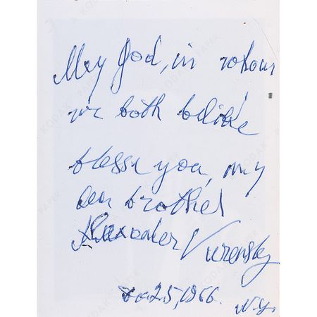 Lot #231 Alexander Kerensky - Image 2