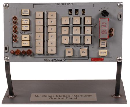 Lot #97 MIR Training Control Panel - Image 1