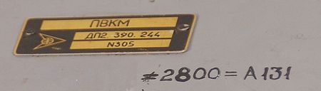 Lot #97 MIR Training Control Panel - Image 2