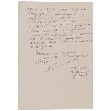 Lot #93 Yuri Gagarin - Image 2