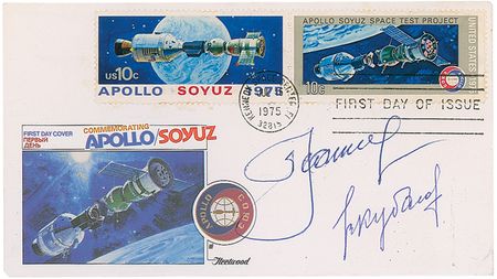Lot #574 Apollo-Soyuz Commemorative Covers - Image 2