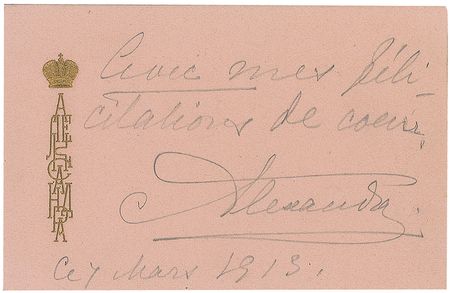 Lot #326 Czarina  Alexandra - Image 1