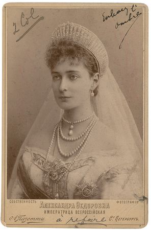Lot #326 Czarina  Alexandra - Image 2