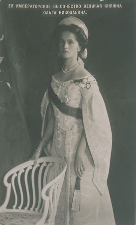 Lot #408 Olga Nikolaevna Signed Note - Image 3