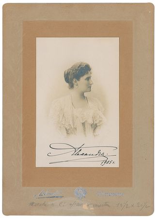 Lot #127 Czar Nicholas II and Empress Alexandra of Russia - Image 2