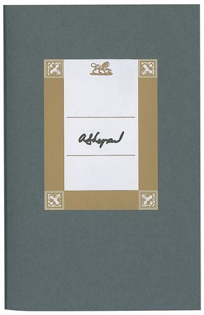 Lot #628 Alan Shepard - Image 1