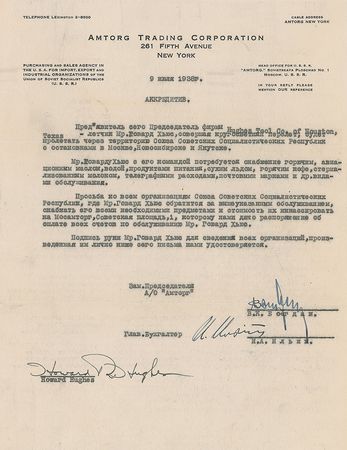 Lot #294 Howard Hughes: ?The pilot Mr. Howard Hughes, during his around-the-world flight is going to fly over the territory of the Union of Soviet Socialist Republics with stops in Moscow, Novosibirsk and Yakutsk? - Image 1