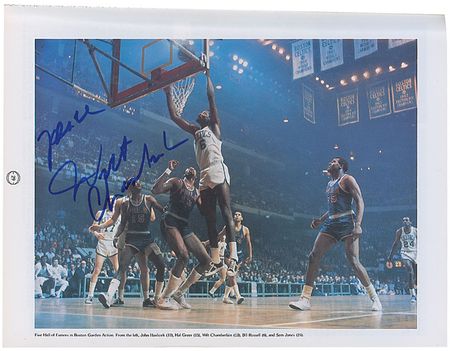 Lot #1461 Basketball Hall of Famers Magazine - Image 3