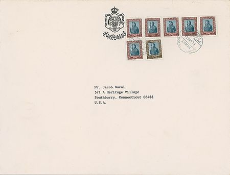 Lot #445 King Hussein of Jordan Signed Photograph - Image 2