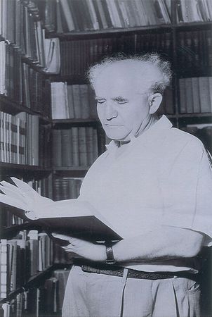 Lot #204 David Ben-Gurion Handwritten Letter Signed - Image 1