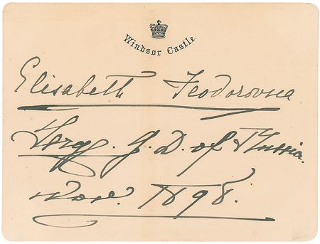 Lot #178 Elisabeth Feodorovna and Sergei Alexandrovich of Russia - Image 2