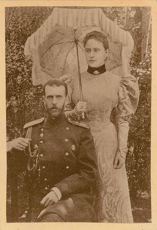 Lot #178 Elisabeth Feodorovna and Sergei Alexandrovich of Russia - Image 1